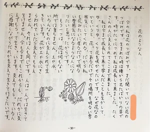 チャプター添付画像