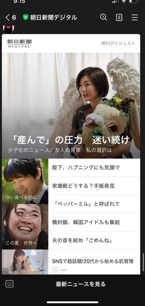 チャプター添付画像
