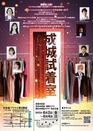 チャプター添付画像