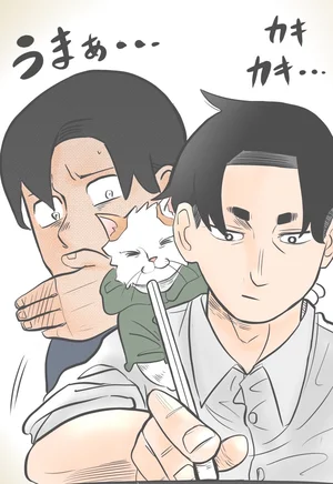 チャプター添付画像
