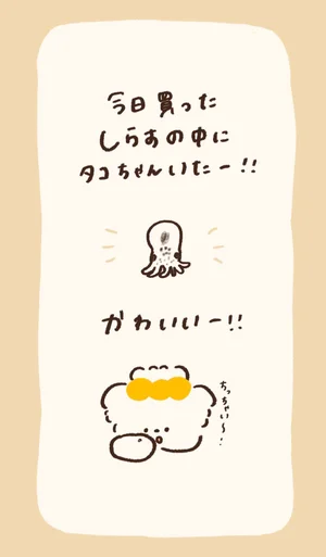 チャプター添付画像
