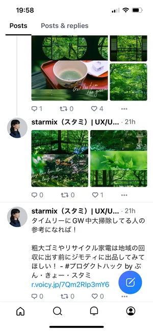 チャプター添付画像