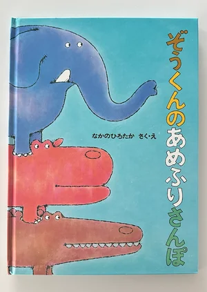 チャプター添付画像