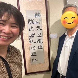 チャプター添付画像