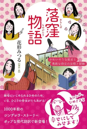チャプター添付画像