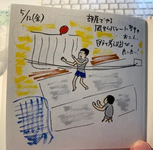 チャプター添付画像