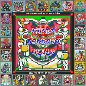 チャプター添付画像