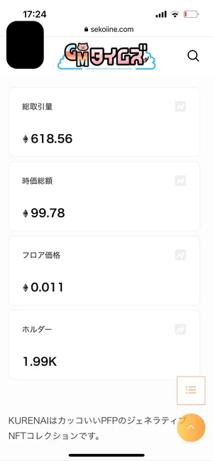 チャプター添付画像