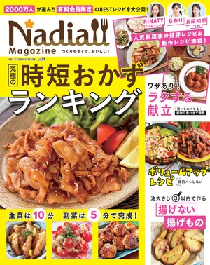 チャプター添付画像