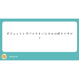 チャプター添付画像