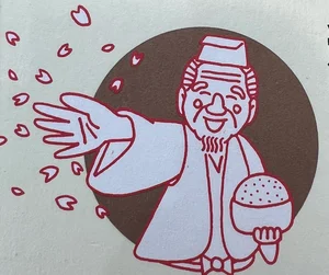 チャプター添付画像