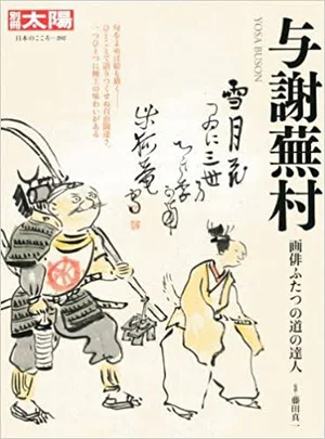チャプター添付画像