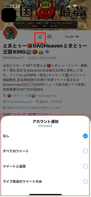 チャプター添付画像