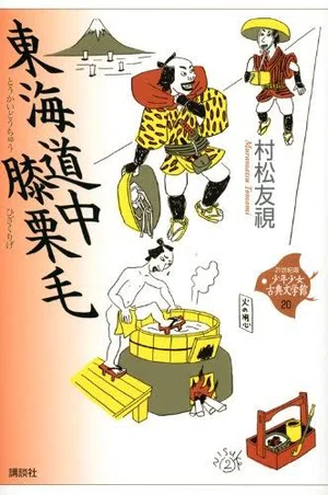 チャプター添付画像