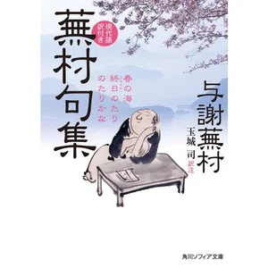 チャプター添付画像