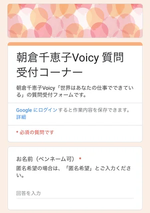 チャプター添付画像
