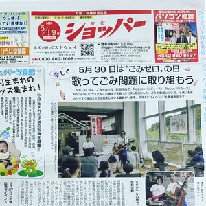 チャプター添付画像