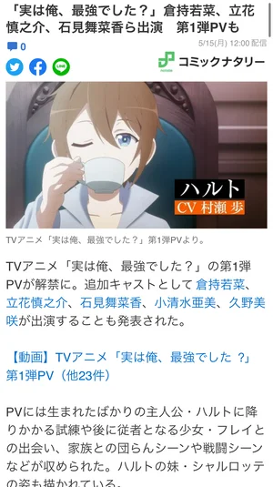 チャプター添付画像
