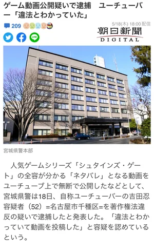 チャプター添付画像