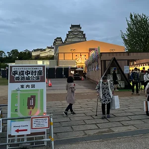 チャプター添付画像