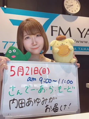 チャプター添付画像