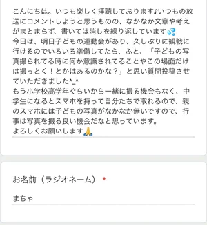 チャプター添付画像
