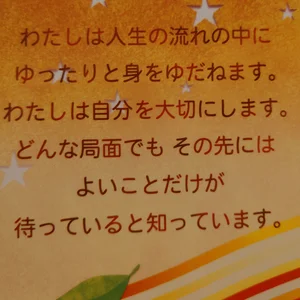 チャプター添付画像