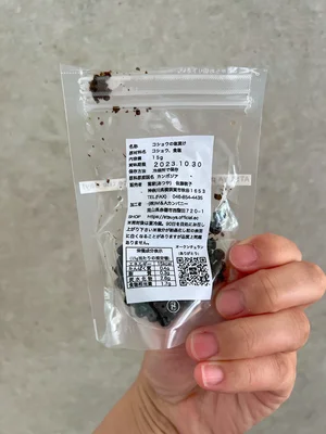 チャプター添付画像