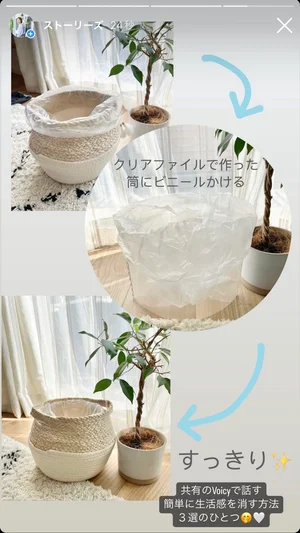 チャプター添付画像