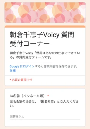 チャプター添付画像