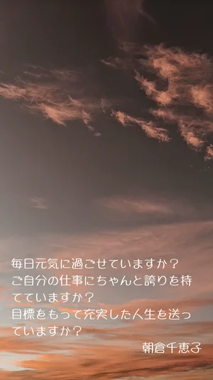 チャプター添付画像