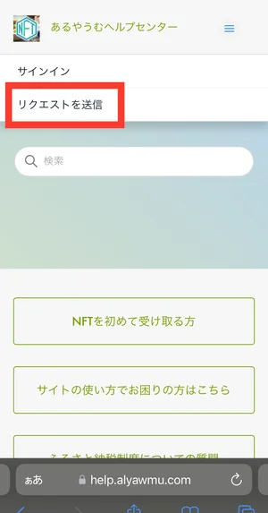 チャプター添付画像