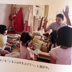 チャプター添付画像