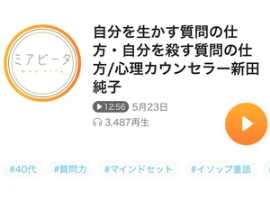チャプター添付画像