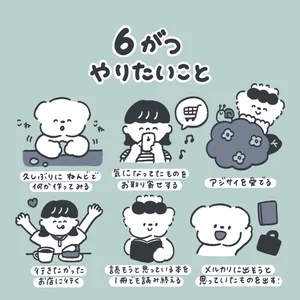 チャプター添付画像