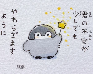 チャプター添付画像
