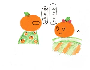 チャプター添付画像