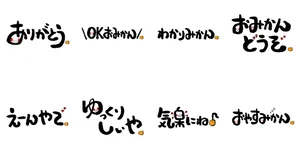 チャプター添付画像