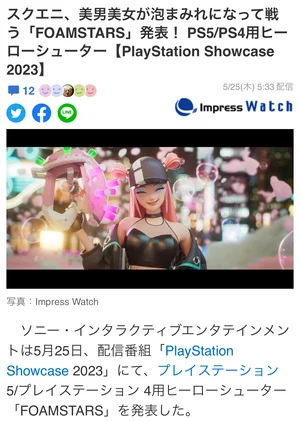 チャプター添付画像