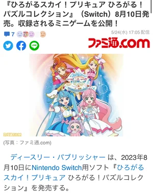 チャプター添付画像