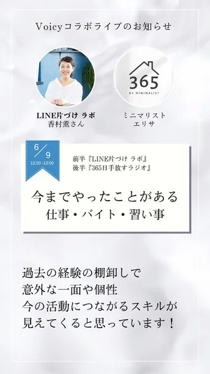 チャプター添付画像