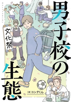 チャプター添付画像