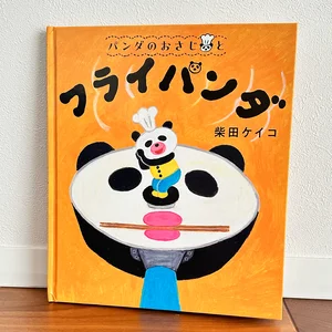 チャプター添付画像