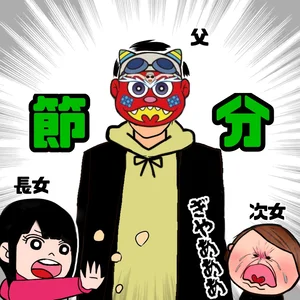 チャプター添付画像