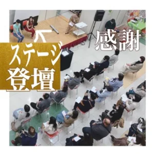 チャプター添付画像