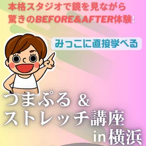 チャプター添付画像