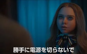 チャプター添付画像