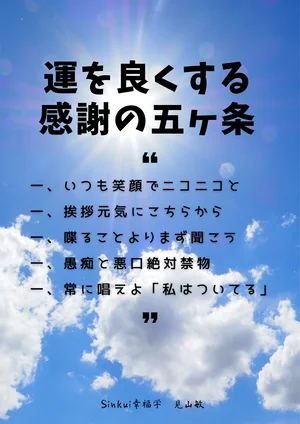 チャプター添付画像