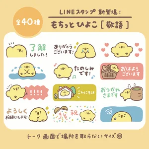 チャプター添付画像