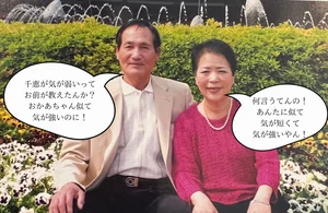 チャプター添付画像